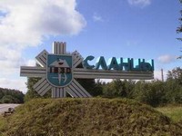 Демонтаж в Сланцах